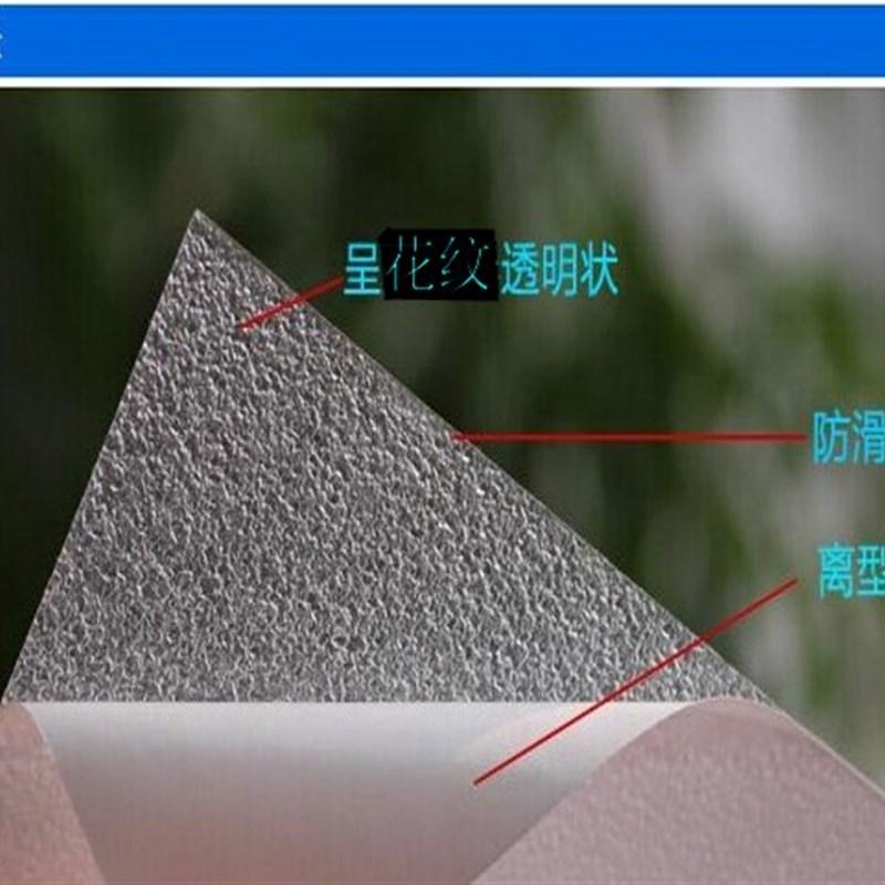 透明防滑胶带宽5cm 橡胶耐磨地贴10cm 浴室大理石白色条自粘防水
