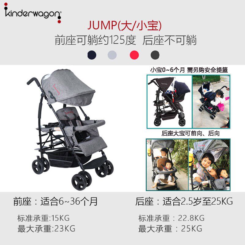 二胎婴儿车轻便折叠儿童前后可坐躺伞车bb宝宝双人座大小孩手推车