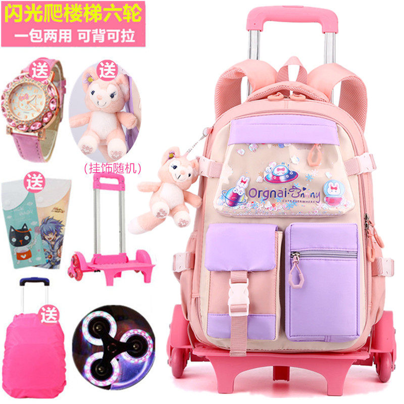 拉杆书包小学生1-23456年级6-12岁儿童大容量带轮防水开门式两用
