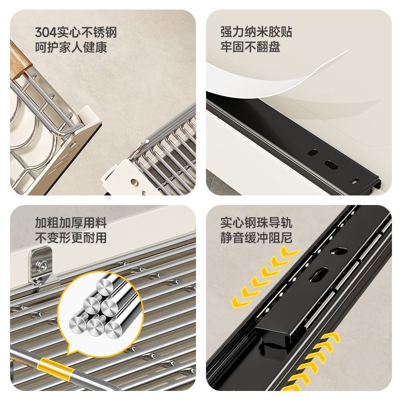不锈钢碗碟盘收纳架抽屉式拉篮厨房橱柜沥水碗架免打孔抽拉式碗篮