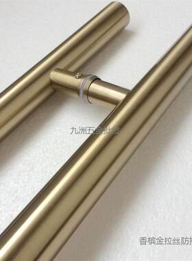 玻璃门拉手圆管i拉丝香槟金不锈钢有框大把手双开推拉门扶手1.8长
