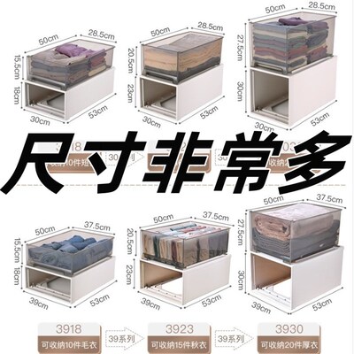 深27/31/37j/40/45/52cm内衣柜收纳盒抽屉式整理收纳箱47家用储物