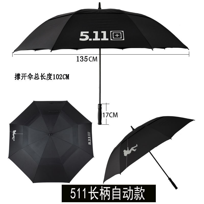 511雨伞超大双层加固防风伞5.11户外纯色长柄伞男女双人大号