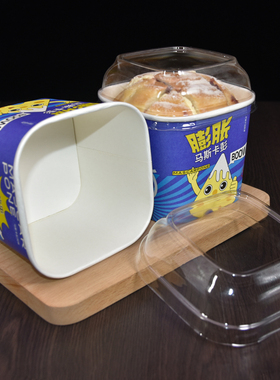 马斯卡彭爆浆蛋糕杯膨胀马斯卡彭纸杯一口爆浆耐烤U高温蛋糕盒杯