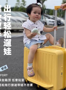 儿童行李箱拉杆箱女孩可坐骑22寸小型宝宝登机旅行箱男孩密码皮箱