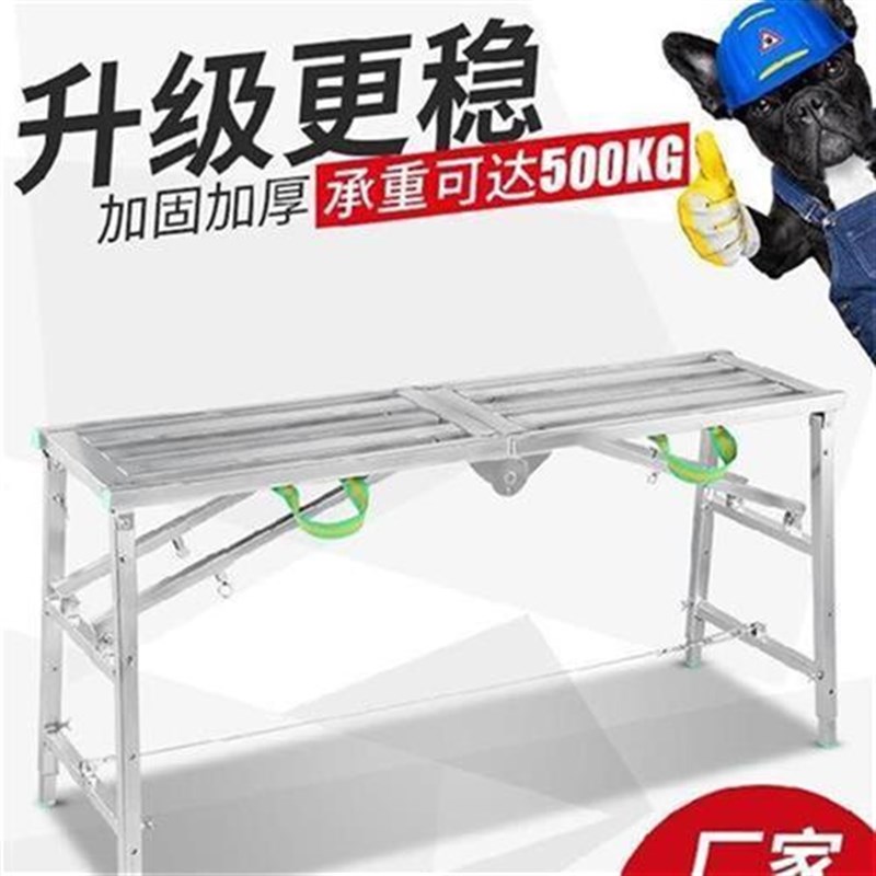 脚手架轮子一套马凳折叠升降加厚铝合金轻便耐用脚手架子多功能踏