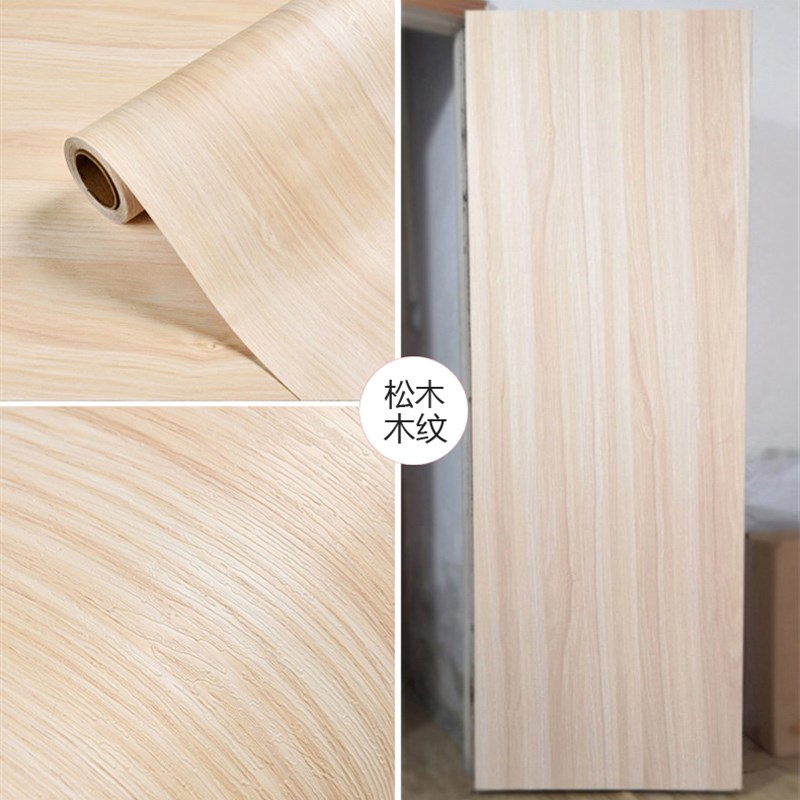 原木纹房间木门自贴壁纸客厅卧室家用衣柜子橱柜背景自粘防水墙纸