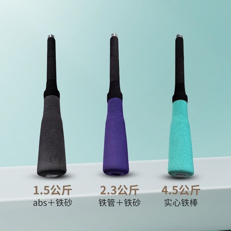 软体棒铃棒铃健身棒锤铃女士健身家用哑铃力量体能训练棒球棍器械