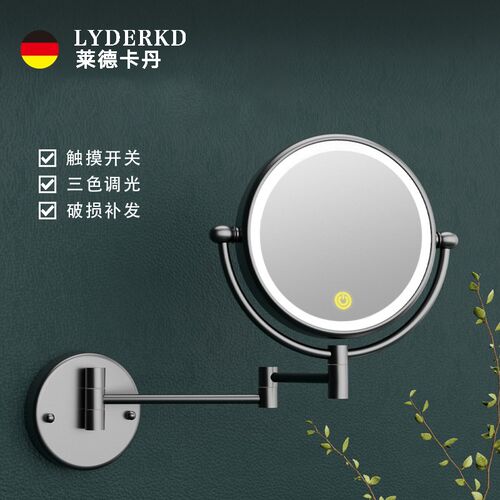 酒店卫生间旋转伸缩化妆镜带灯三色光壁挂双面Q镜折叠美容镜梳妆