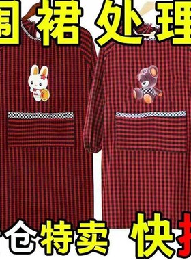 加厚老粗布罩衣女外穿长袖围裙干活穿清L洁工作服厨房成人家用