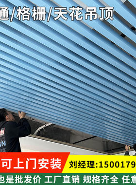 木纹铝方通吊顶格栅铝合r金方管铁方通凹槽天花装饰材料自装办公