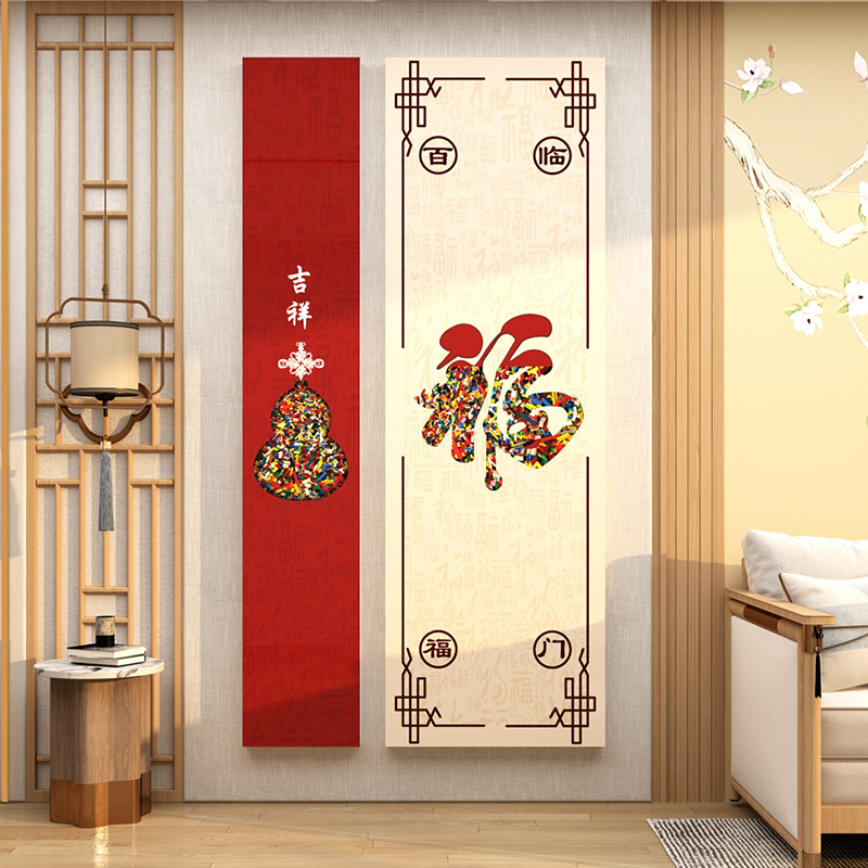 2024过龙新年装饰品春节布置入户进门玄关挂画摆件电视机背景墙面