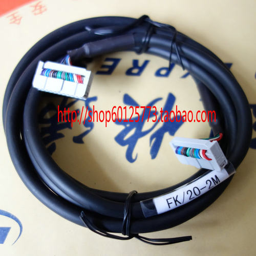 FK20-2M  20芯圆电缆 扁平分线器信号电缆  长度2米 V 36元/根新
