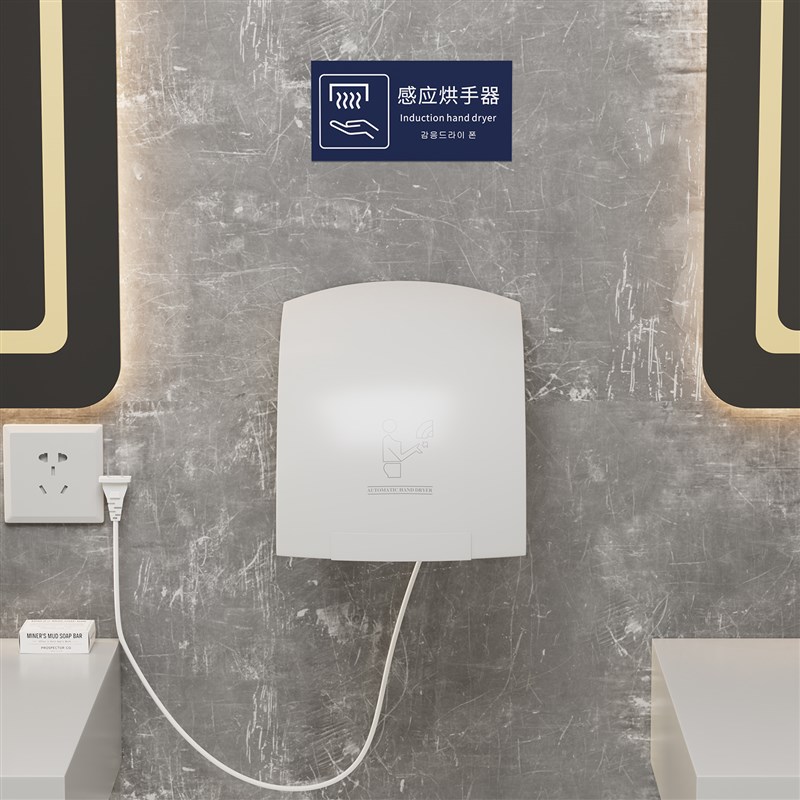 圣雪干手器全自动感应烘干机手器商用卫生间烘手机智W能家用烘手