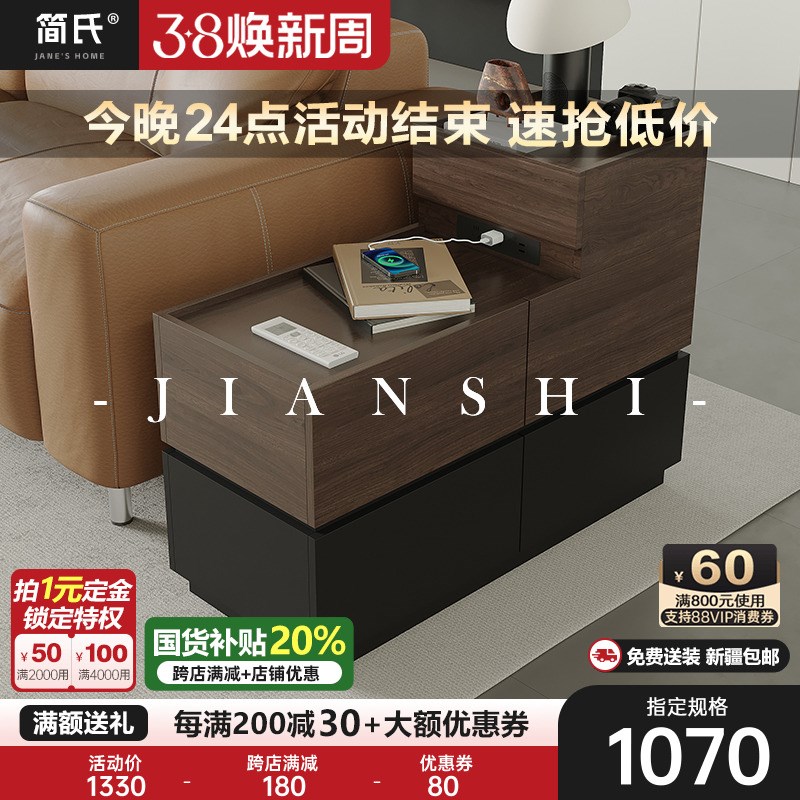 意式实木沙发边几侧边柜客厅家用B多功能带插座角几边柜茶几桌新