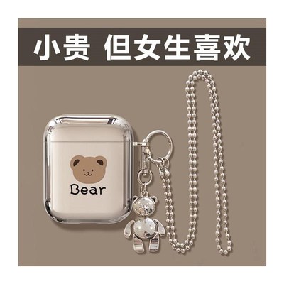 电子产品送男生生日礼物女生初中高A中生实用的14岁女孩18岁成年1