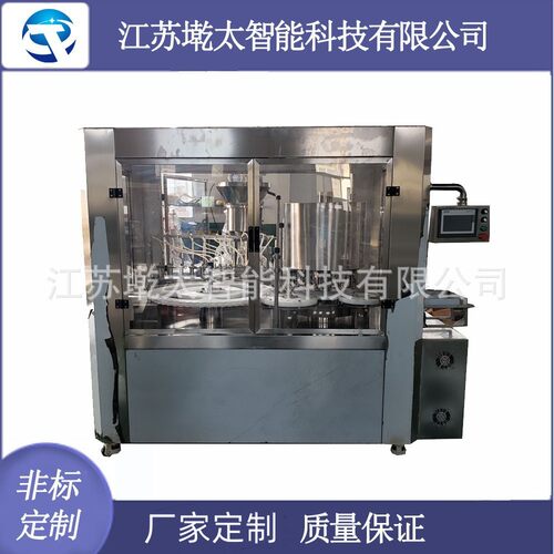 定制高速西林瓶无菌灌装机口服液保健品胶原蛋白压盖机灌装生产线