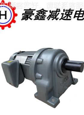 HUGH28-550 SI5N电5机GOH28-0-30S台湾减速马达