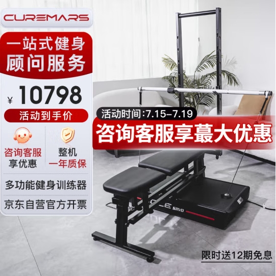 速尔（SOLE）SRVO健身站家用无氧运动器械深蹲飞鸟龙门架卧推SRVO