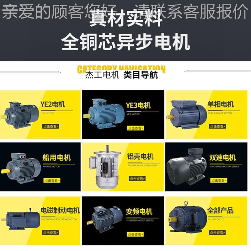 11/15/1调8.5千瓦522变频调速/30/45/5w三相异步电动机电 YVF2速