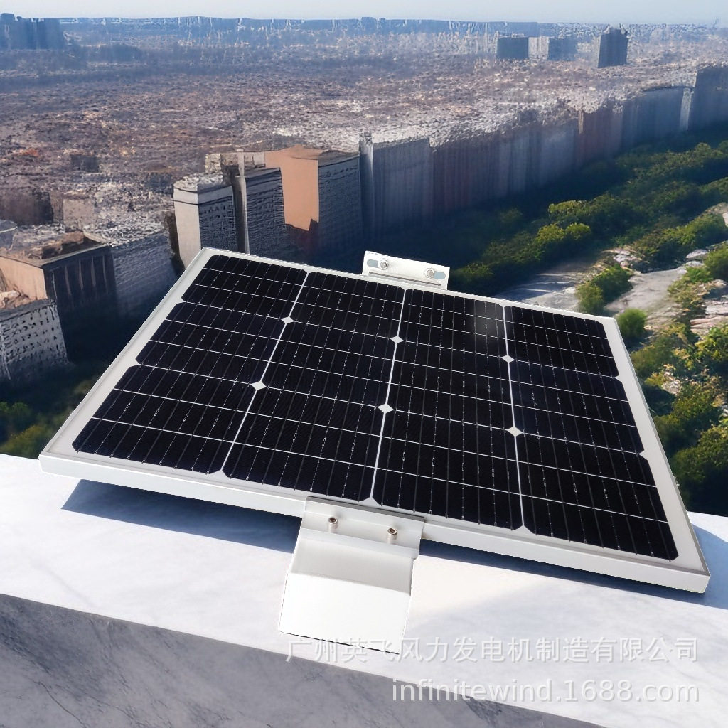 光伏发电12V锂电池枪机球机风光互补户外工程太阳能监控供电系统,电子/电工,太阳能摄像头,淘宝优惠券,粉丝福利购,淘宝优惠卷