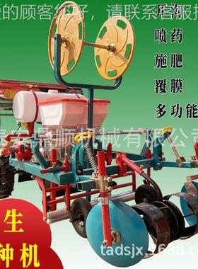 下生施肥播种机农用两行四行液药压左右调节打滴灌铺膜种ZRN植膜