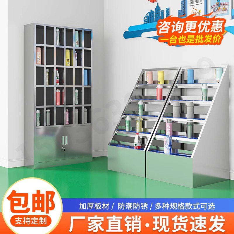 304不锈钢员工水杯架车间多格水杯柜杯子存放柜工厂茶杯置物架