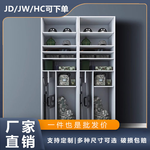 携行柜指挥器材柜单兵装备柜子战备物资存放柜盾牌头盔背囊组合柜