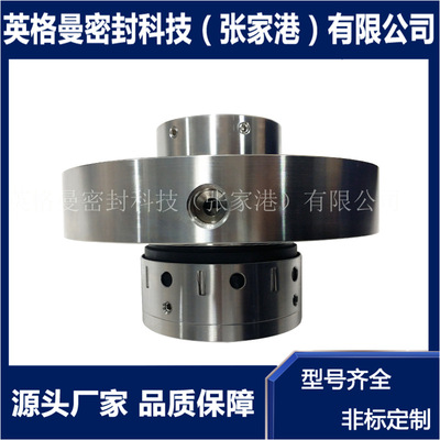 8B1D机械密封 FA1D53机械密封 适用于上海电力修造厂