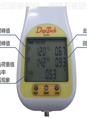 日2本DigiTech（迪）DTF-2吉特荷重计DTF-荷重仪弹按力仪键压力测