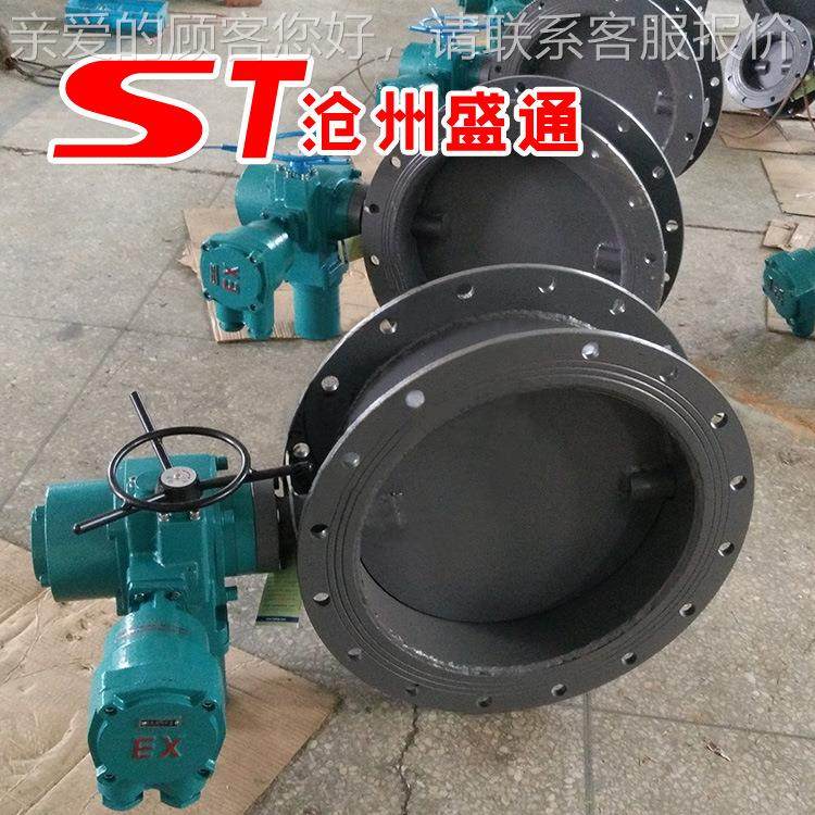 DN门700电尘动挡板风门 除烟道电 动771风执行器蝶阀 泊头厂家,五金/工具,蝶阀,淘宝优惠券,粉丝福利购,淘宝优惠卷