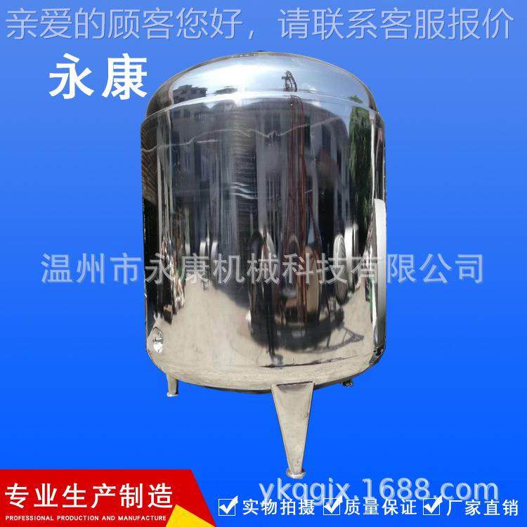 定作各种非标罐 不锈钢存储贮存罐 保单层贮储料罐温罐 YCG搅拌罐,清洗/食品/商业设备,奶罐/储罐,淘宝优惠券,粉丝福利购,淘宝优惠卷