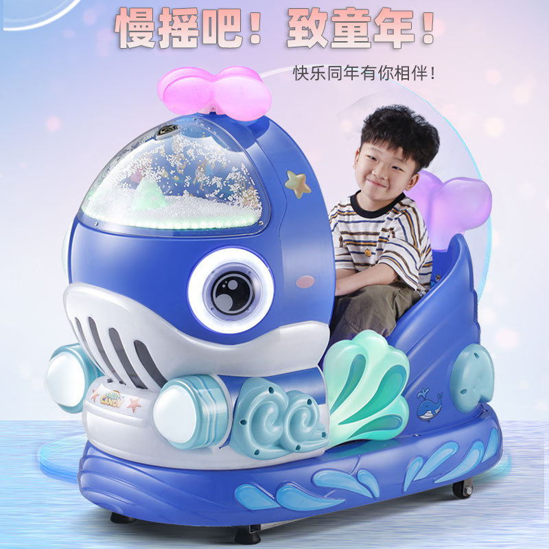 2025新款摇摇车投币商用儿童家用超市门口网红鲸鱼扫码电动摇摇马