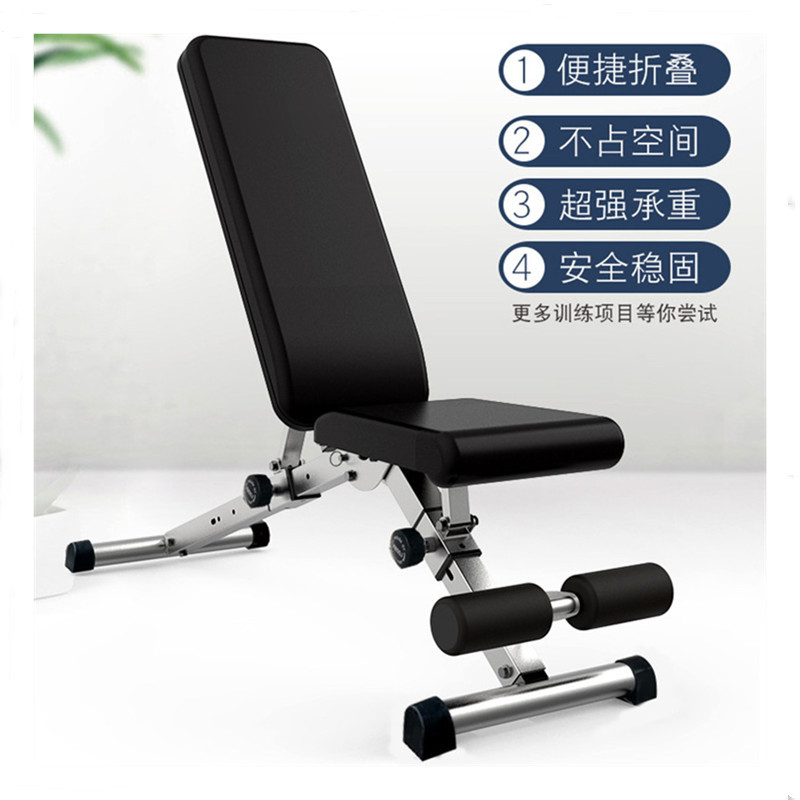 跨境商用可折叠飞鸟卧推哑铃凳家用多功能健身椅仰卧起坐腹肌板