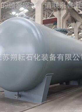 油不锈0DIZ钢储罐3 316L化工储4罐卧式不锈钢搅拌罐罐热水储罐