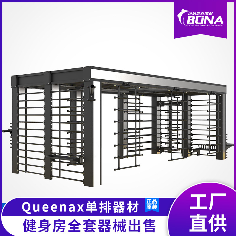 组合训练器专业健身房工作室会所私教架子大型健身器材