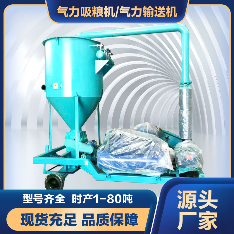 隧道地铁污泥处理机器 抽泥浆石子气力输送机 抽建筑垃圾设备