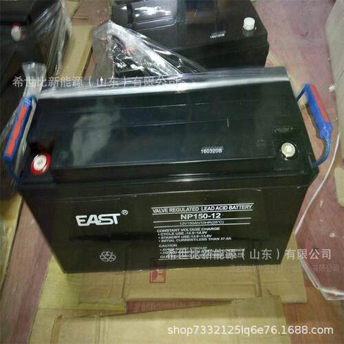 湖南易事特蓄电池NP150-12发电厂/输变电系统12V120AH电力系统