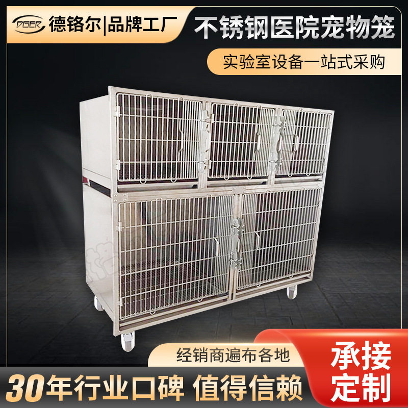 304不锈钢宠物医院住院组合输液狗笼 组合式不锈钢寄养大中小狗笼