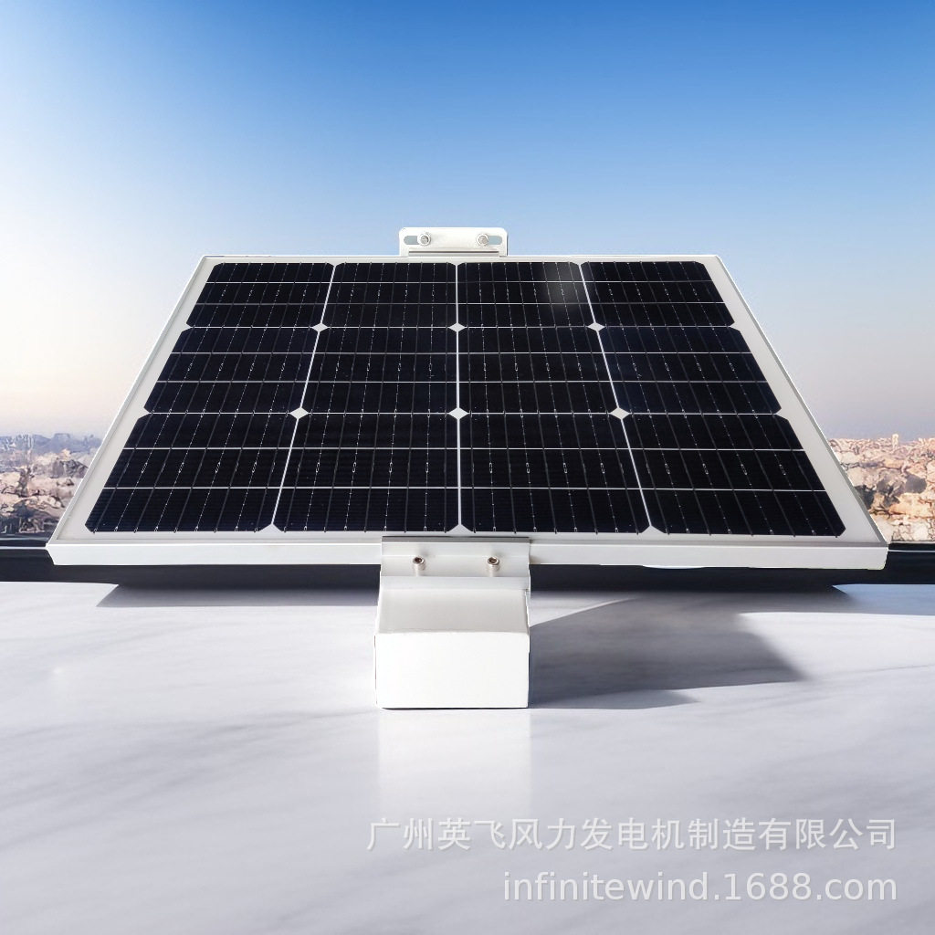 太阳能光伏发电供电储能一体化安防监控枪机球机供电系统DC12V,电子/电工,太阳能摄像头,淘宝优惠券,粉丝福利购,淘宝优惠卷