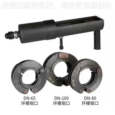 分18535体不锈管钢压管钳薄壁单双卡压钳DN15-环10卡0模电动水管