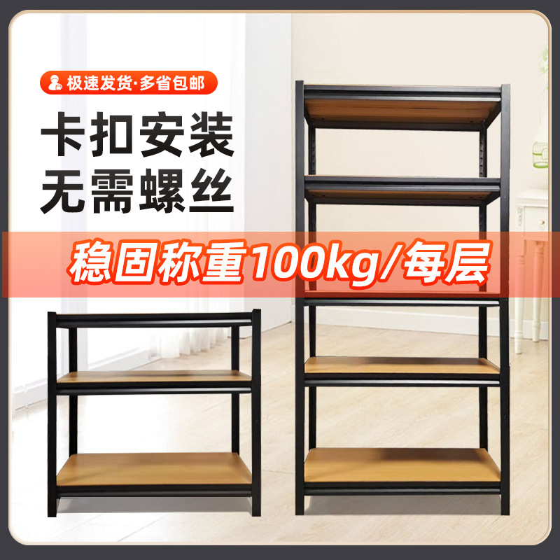 定制多功能厨房置物架客厅卧室浴室洗手间多层可移动收纳置物架