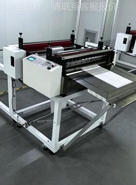 针织布片机 自切动全针织布UUJ裁切机 织布微针电脑切断机