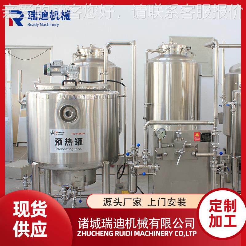 装全脂驼奶灌流水线奶吧鲜羊奶机加33工器成套装鲜驴奶盒生产设备