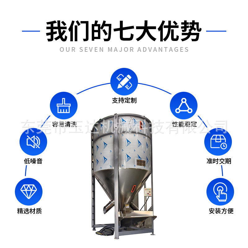 不锈钢搅拌罐 pvc混合机烘干机 大型立式拌料机塑料颗粒 搅拌机,五金/工具,拌料机,淘宝优惠券,粉丝福利购,淘宝优惠卷