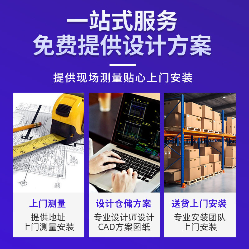 超市货架生产厂家多层摆放多种承载规格详情咨询量大优惠轻型货架,商业/办公家具,仓储货架,淘宝优惠券,粉丝福利购,淘宝优惠卷