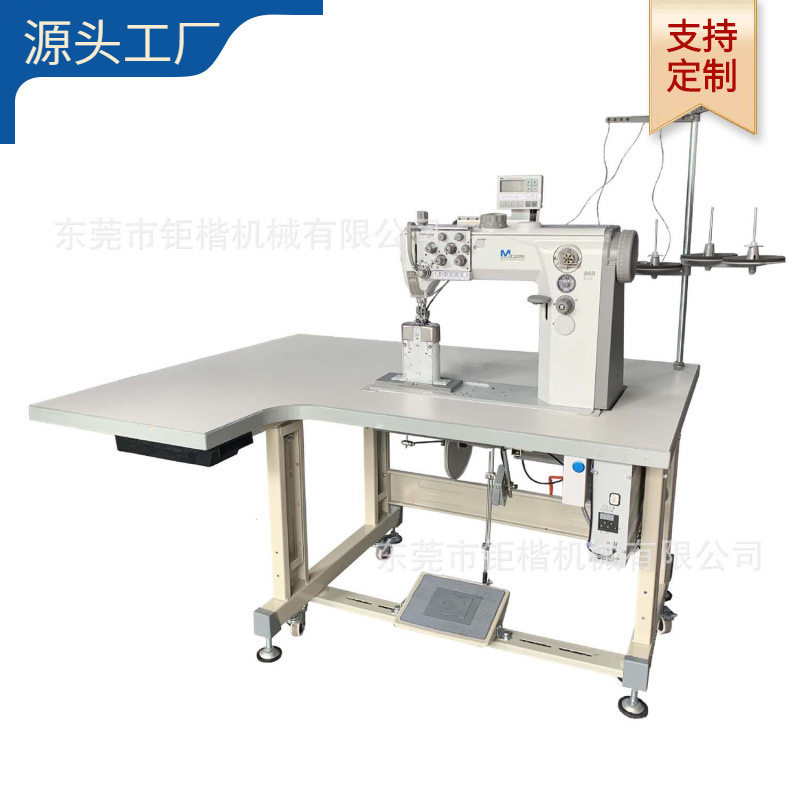 杜克普868高车其他皮革加工设备钜楷工业机械