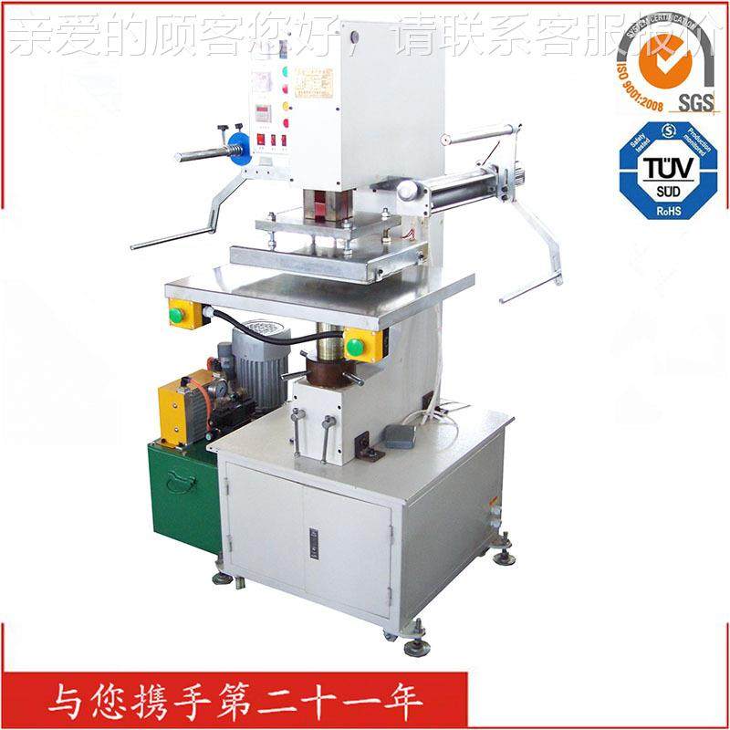 吨压力！满烫A幅面3液TJ-63压烫金机！平曲面自动烫金机德国TU2V