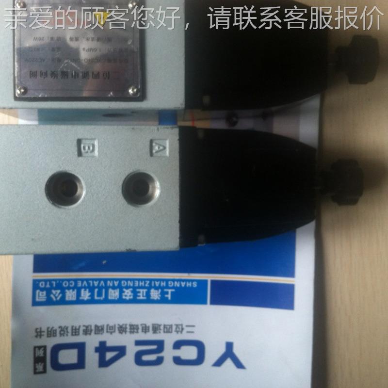25D 通YC24D-15 1D02ED-15 26294HS-15二位四五通排泥电J磁阀正安