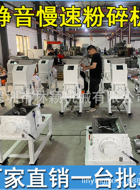 林颖牌LDMS-420慢速机边粉碎机 3HP5匹机边破碎机 厂家现货 价